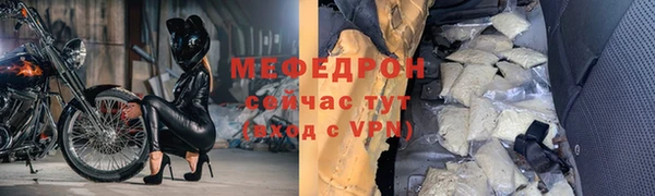 mdpv Волосово