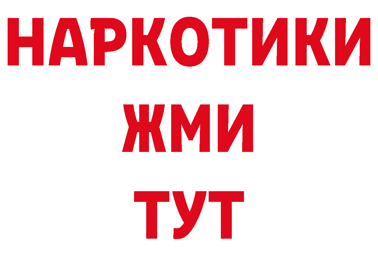 Кодеиновый сироп Lean напиток Lean (лин) онион маркетплейс MEGA Кстово