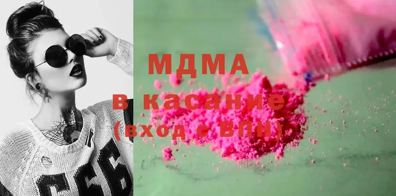 omg ссылка  Кстово  MDMA VHQ 