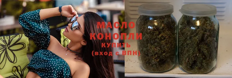 ТГК вейп с тгк  сколько стоит  Кстово 